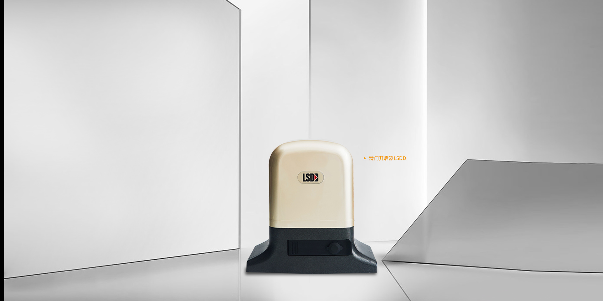 杭州陶門(mén)開(kāi)門(mén)機(jī)有限公司